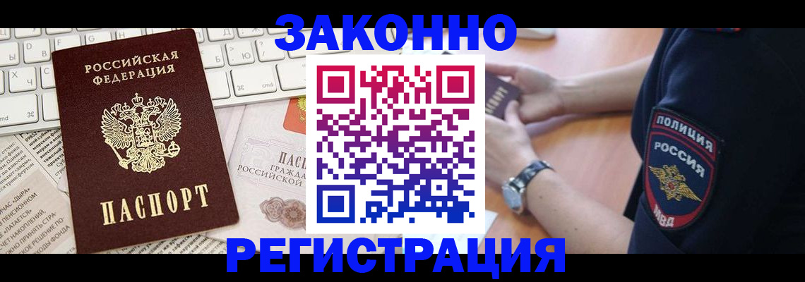 пропишу в квартире в Москве